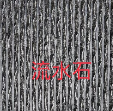 四川瀘州市古藺縣藺州黑、藺州灰石材鑒賞! 藺州黑 四川瀘州黑