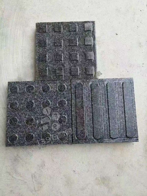 廣西芝麻黑（鐘山青）