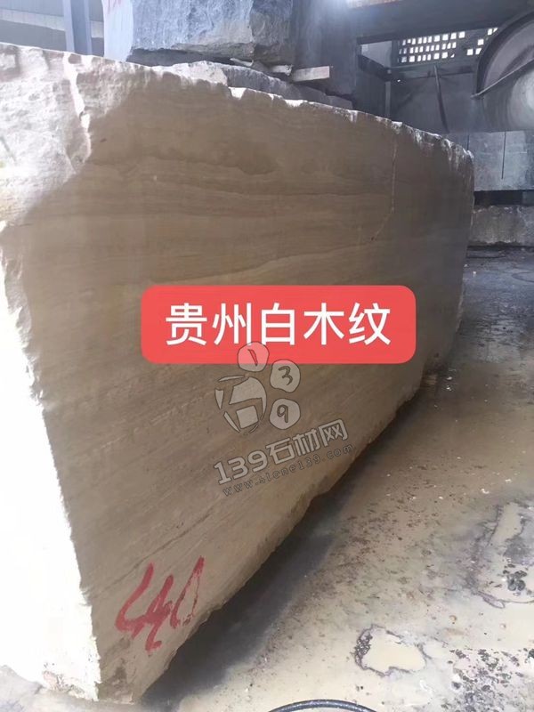 大理石馬賽克廠家榮燁石業