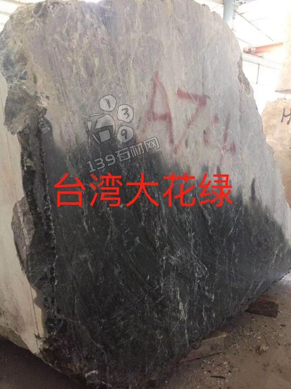 大理石馬賽克廠家榮燁石業