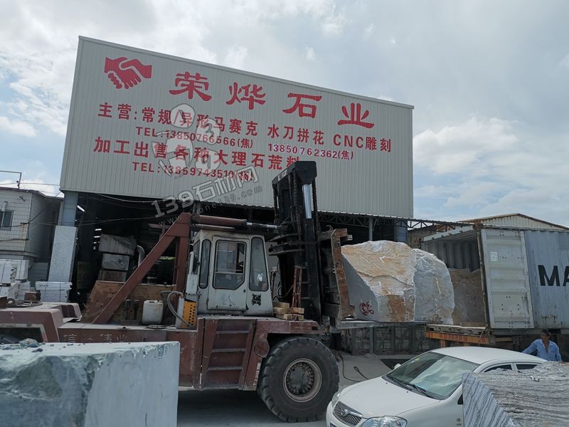 大理石馬賽克廠家榮燁石業