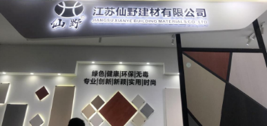 晏輝:2023廣州設計周看到石材企業展廳產品的一點感想 廣州設計周的石材展示