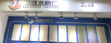 晏輝:2023廣州設計周看到石材企業展廳產品的一點感想 廣州設計周的石材展示