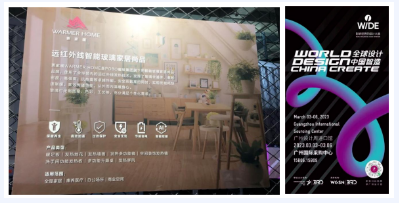 晏輝:2023廣州設計周看到石材企業展廳產品的一點感想 廣州設計周的石材展示