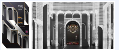 晏輝:2023廣州設計周看到石材企業展廳產品的一點感想 廣州設計周的石材展示