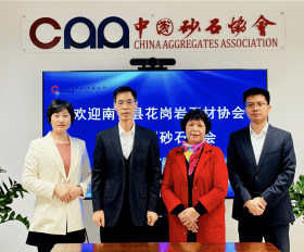 河南南召縣花崗巖石材協會到訪中國砂石協會 中國砂石協會迎來訪客