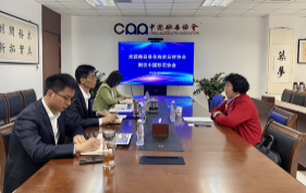 河南南召縣花崗巖石材協會到訪中國砂石協會 中國砂石協會迎來訪客