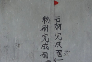 石材放樣和石材彩色排版