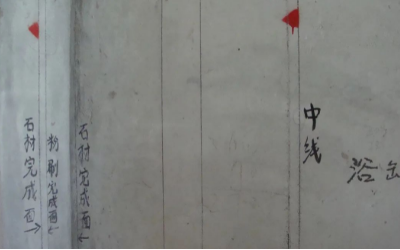 石材放樣和石材彩色排版