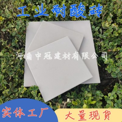 四川工業全瓷耐酸磚  抗酸堿耐酸磚免費寄樣5