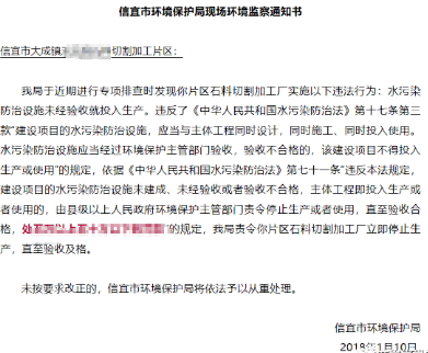 廣東海浪花產區信宜工廠