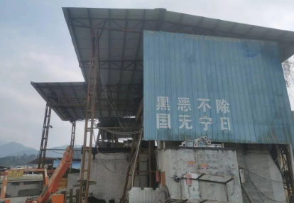 廣東海浪花產區信宜工廠