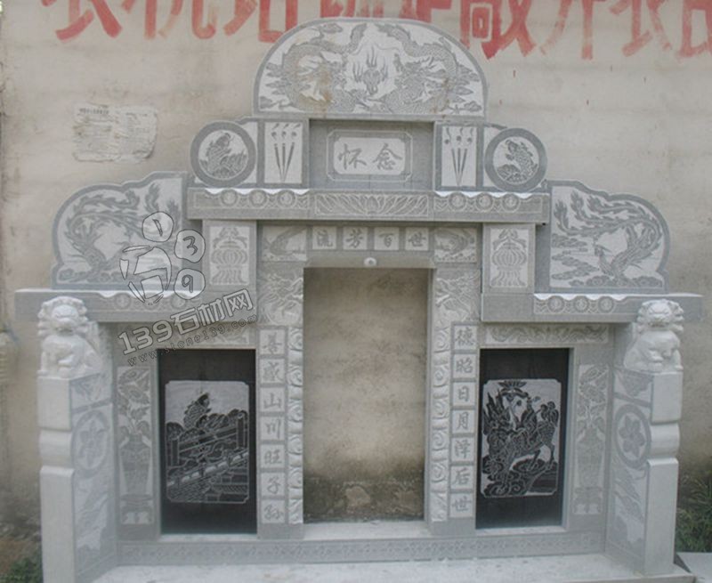 羅田芝麻灰墓碑