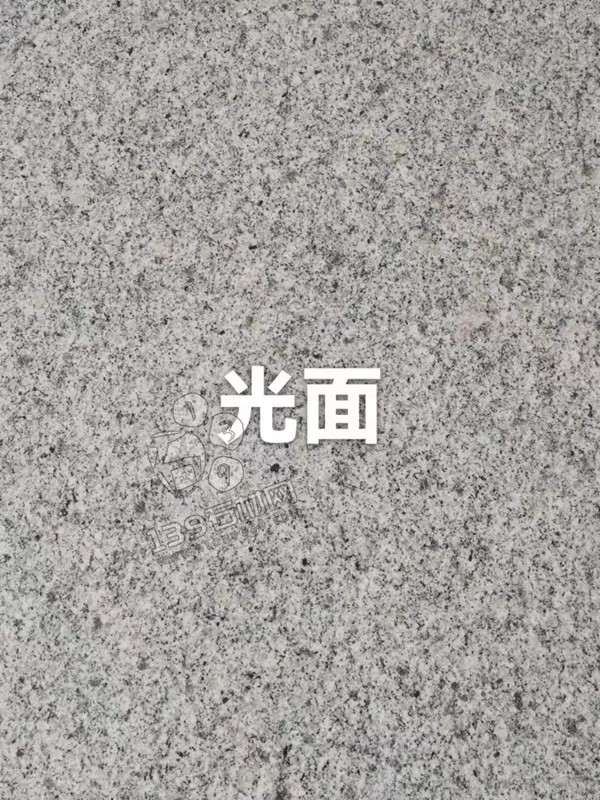 河南泌陽生產(chǎn)廠家主要產(chǎn)品（芝麻白、芝麻灰）花崗巖