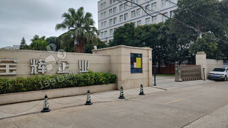 河南珍珠白麻花崗巖