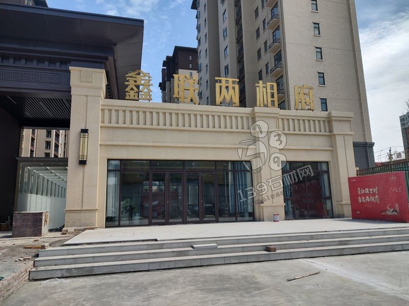 河南珍珠白麻花崗巖