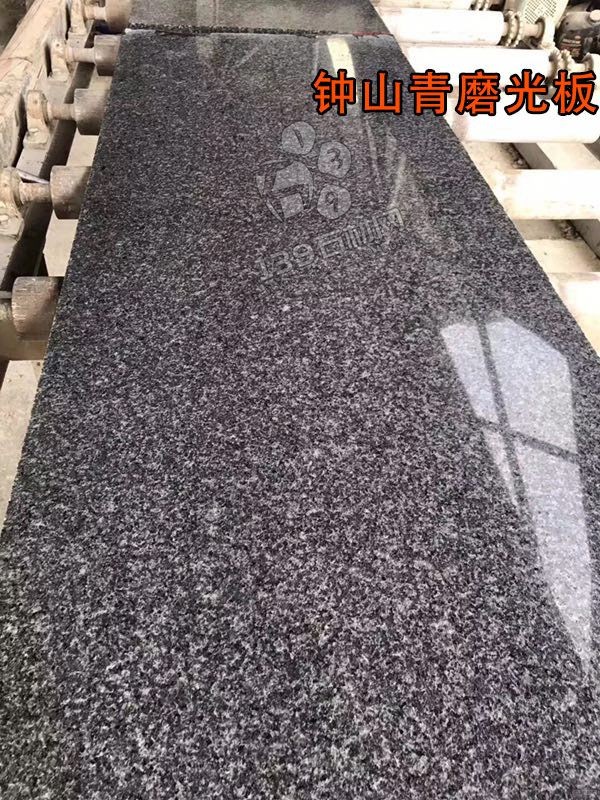 廣西桂發(fā)石材廠主營(yíng)鐘山青（廣西芝麻黑G654）花崗巖
