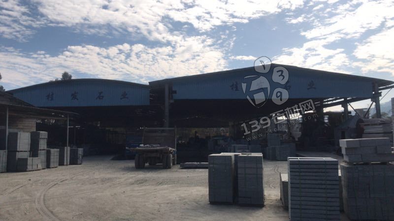 廣西桂發(fā)石材廠主營(yíng)鐘山青（廣西芝麻黑G654）花崗巖