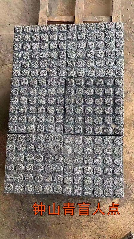 廣西桂發(fā)石材廠主營(yíng)鐘山青（廣西芝麻黑G654）花崗巖