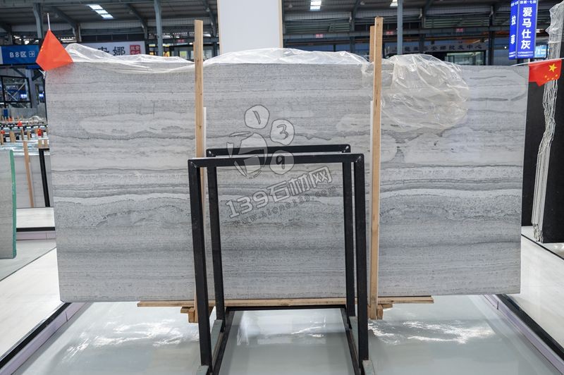 意大利藍木紋大理石 