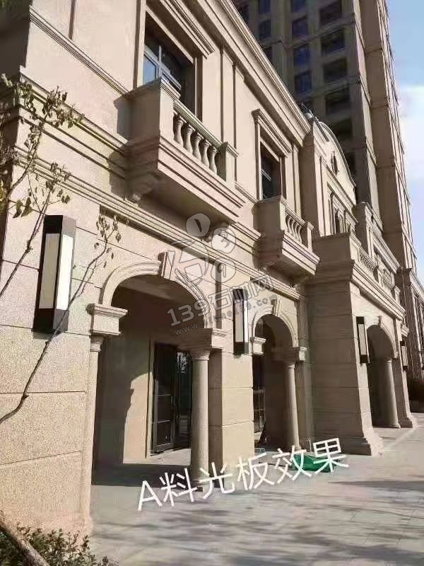 新疆卡拉麥里金