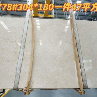 金葉米黃39塊9錢，還有238平方，撿漏的來