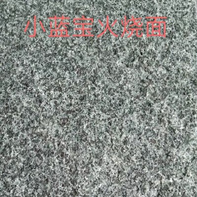 福建小藍寶火燒面